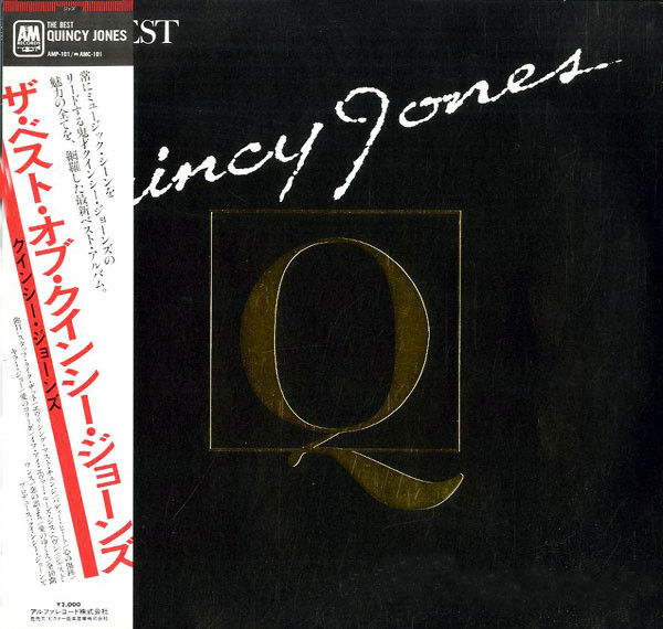 Quincy Jones - The Best Of Quincy Jones