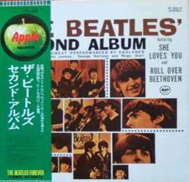 Beatles, The - The Beatles' Second Album