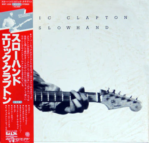 Eric Clapton - Slowhand