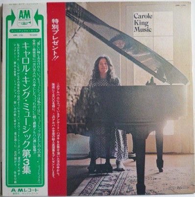 Carole King - Music
