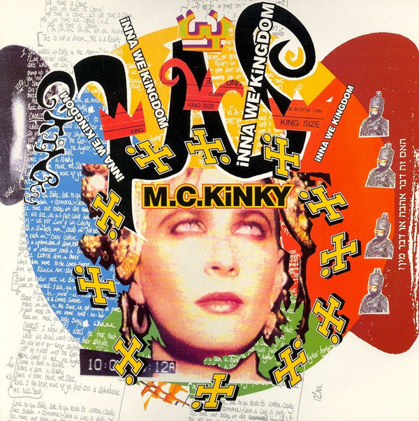 inna-we-kingdommc-kinky