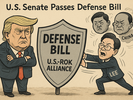 2026 U.S. National Defense Authorization Act Bars U.S. Troop Cuts in South Korea