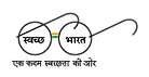 swach-bharat.png