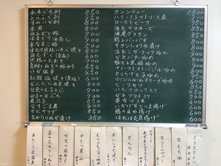 僕にとっての外食