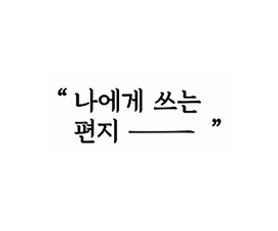 서울 마포구 성미산로 146 1층