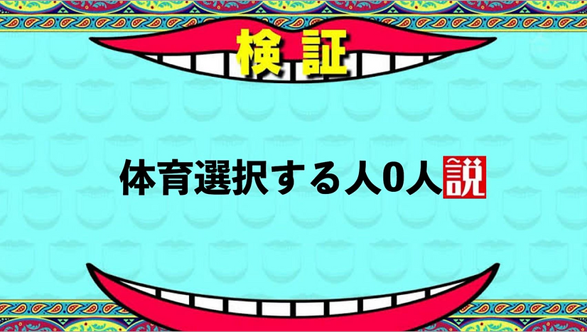 水ダウ⑮.png