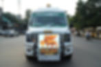 WhatsApp Image 2025-01-09 at 4.49.52 PM