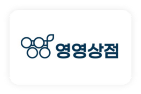 제휴사_영영상점_3.png