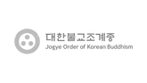 대한불교조계종.png