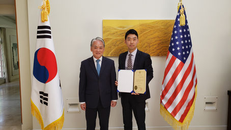 엘에이 총영사관 경제자문위원 프로비전 위촉