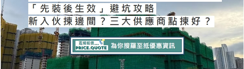 螢幕擷取畫面_7-7-2026_23353_broadband-pricequote-broadbandpricequote.editor.wix.com.jpeg
