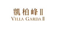  『凱柏峰 III』(Villa Garda III)將軍澳康城路1號︱新居入伙寬頻優惠比較