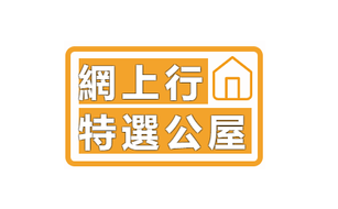 『6月網上行震撼優惠』平均月費低至$105《 指定公屋/居屋-1000M光纖寬頻》