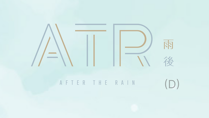 『雨後 (After The Rain』元朗宏業西街21號︱新居入伙寬頻優惠比較