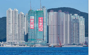 LP10 (日出康城第10期)【家居寬頻月費】將軍澳康城路1號(Lohas Park Phase 10)