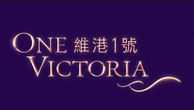 維港1號 One Victoria (啟德承豐道21號)︱新居入伙寬頻優惠比較