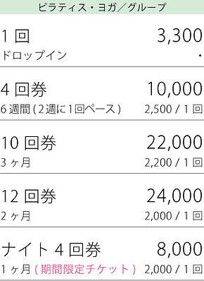 22.04.SK料金表_01.jpg