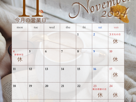 11月営業日のお知らせ～建設資材【コアビット、湿式ブレード、乾式ブレード】のオンラインショップ～