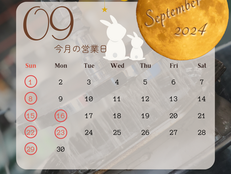 9月の営業日のお知らせ【DPF洗浄】