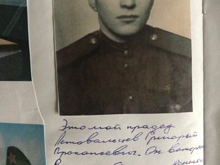 С Днем Великой Победы!