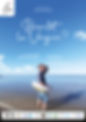 Affiche_La-VAGUE_partenaires_SD.jpg