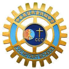 ccc Rotary.jpeg