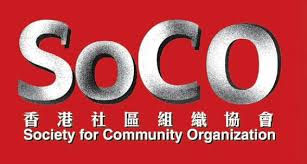 SoCO.jpeg