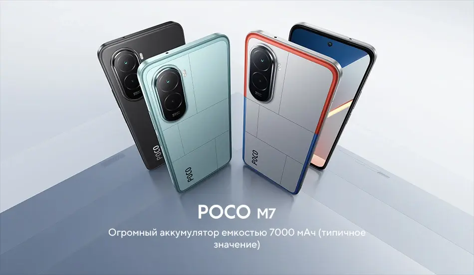 Thumbnail: Xiaomi Smartphone POCO M7 Global Version Snapdragon 685 NFC 7000mAh 6.9" FHD+Dot