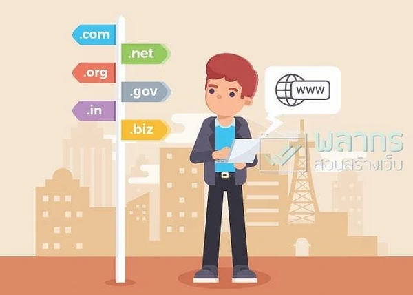 domain.png