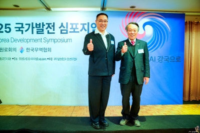 국가발전 심포지엄 GK그룹 박찬보 회장