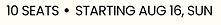 Screenshot 2026-08-10 at 23.15.20.png