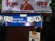 WhatsApp Image 2021-12-06 at 11.56.02 AM (3).jpeg