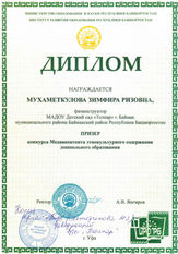 грамм-19 (2).jpg