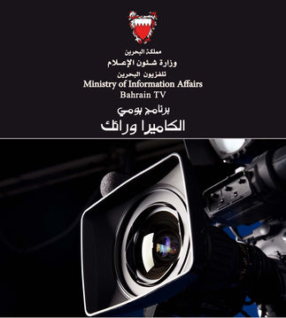 برنامج الكاميرا ورائك_ edited.jpg