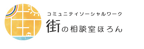 新ロゴ (横長ver.).png