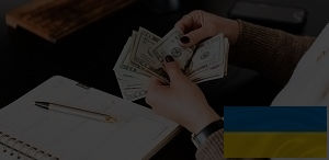 кредитний адвокат Україна