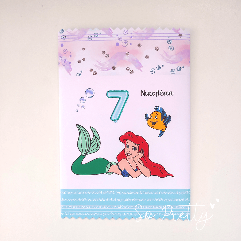 Μικρογραφία: Άριελ (1 glossy bag)