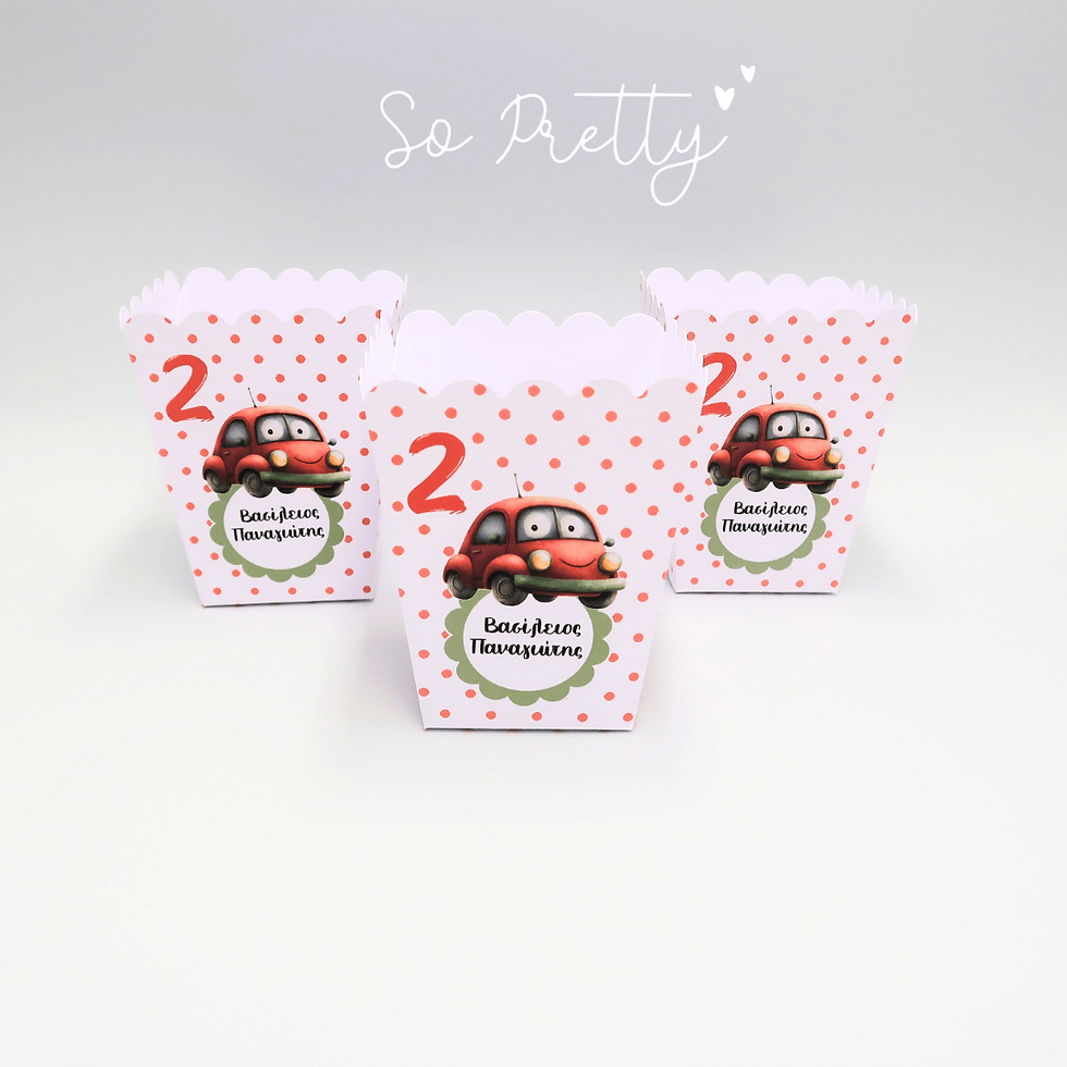 Κόκκινο Αμάξι (1 κουτάκι popcorn)