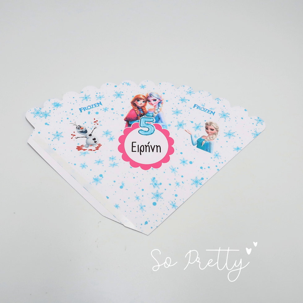 Frozen (1 χωνάκι)