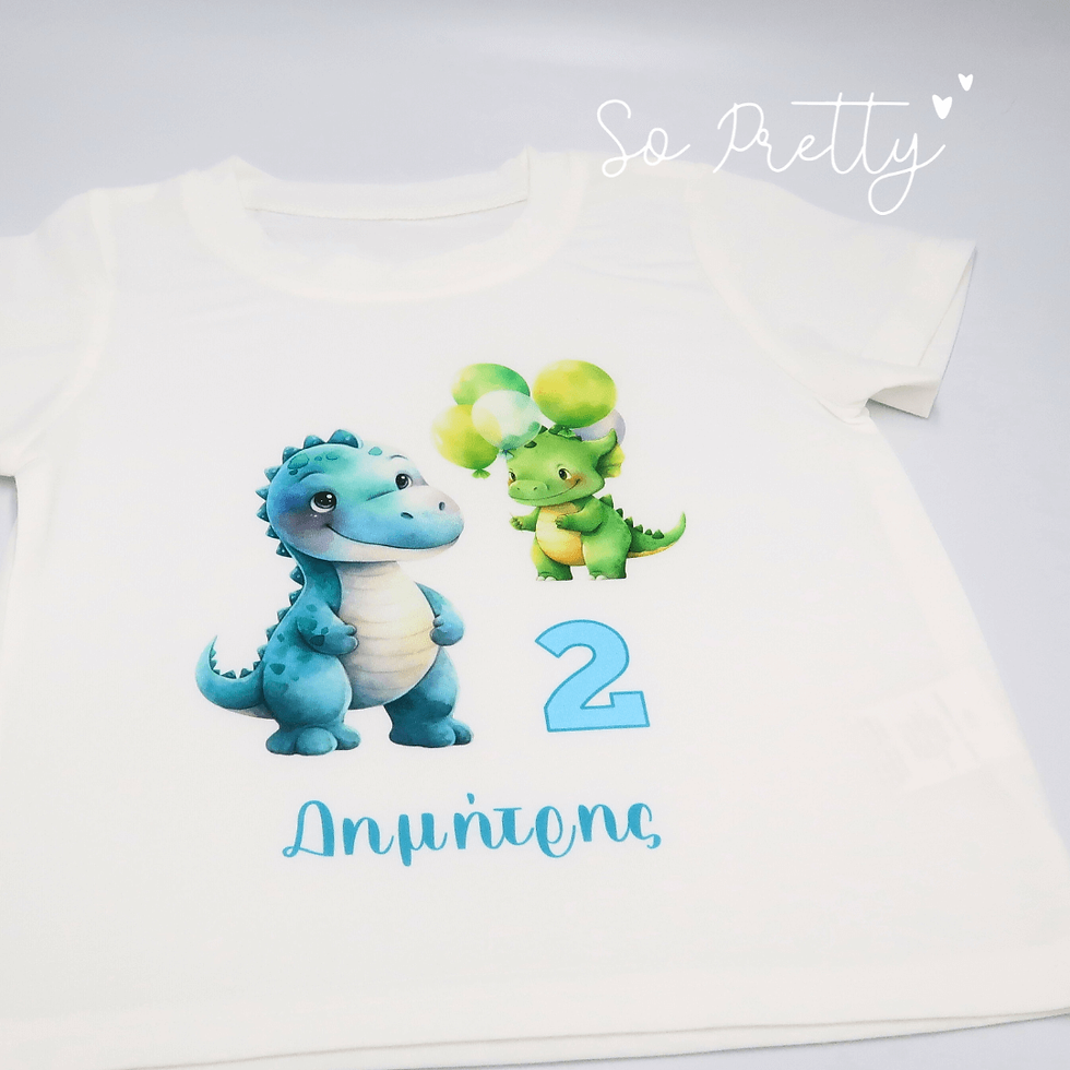 Baby Dino (1 μπλουζάκι)