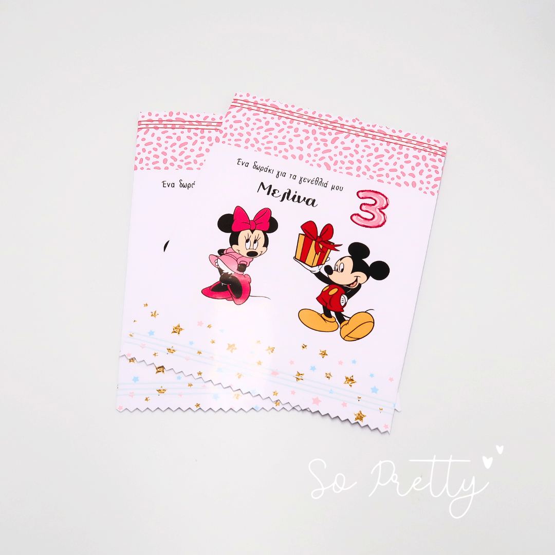 Minnie Star (1 glossy bag)