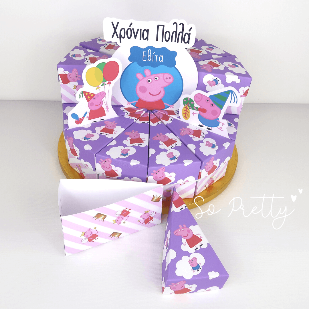 Χάρτινη τούρτα Peppa σε μοβ και ροζ αποχρώσεις για δωράκια σε παιδικό πάρτι.