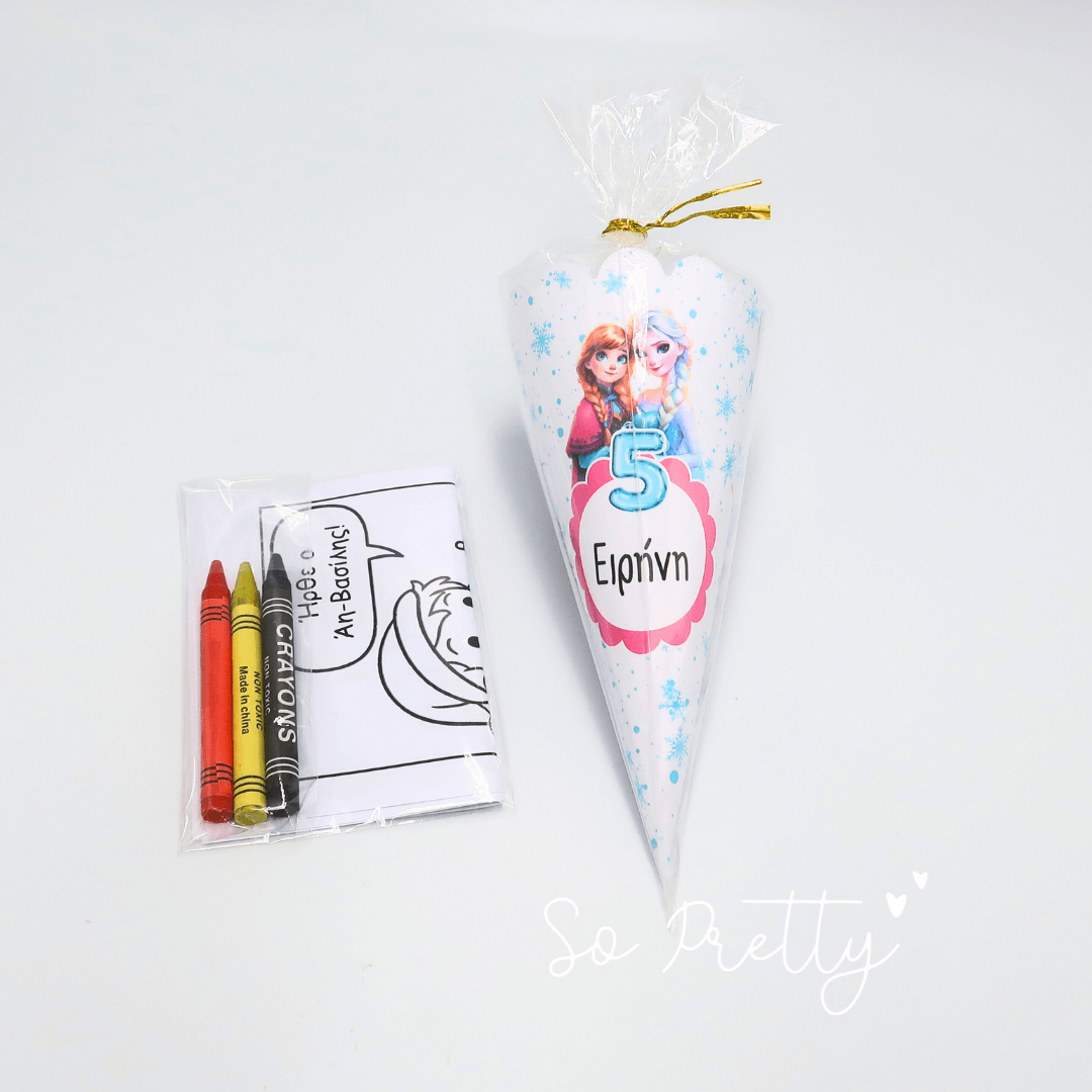 Frozen (1 σετ χωνάκι δωράκι)