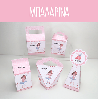 ART-BAllerinas Please-Box (2).png