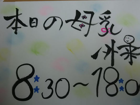 11月の始まりの朝は、冷えましたね