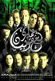 Arte&Cultura – Dieci film per la storia recente del Medio Oriente