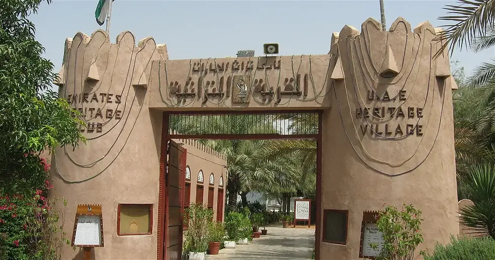 L'entrata dell'Emirates Heritage Village