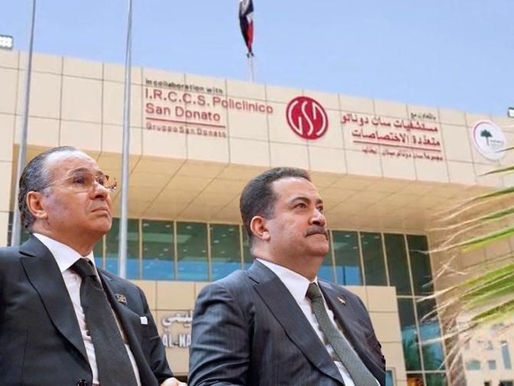 Baghdad - Ospedale GKSD-San Donato, punto di eccellenza