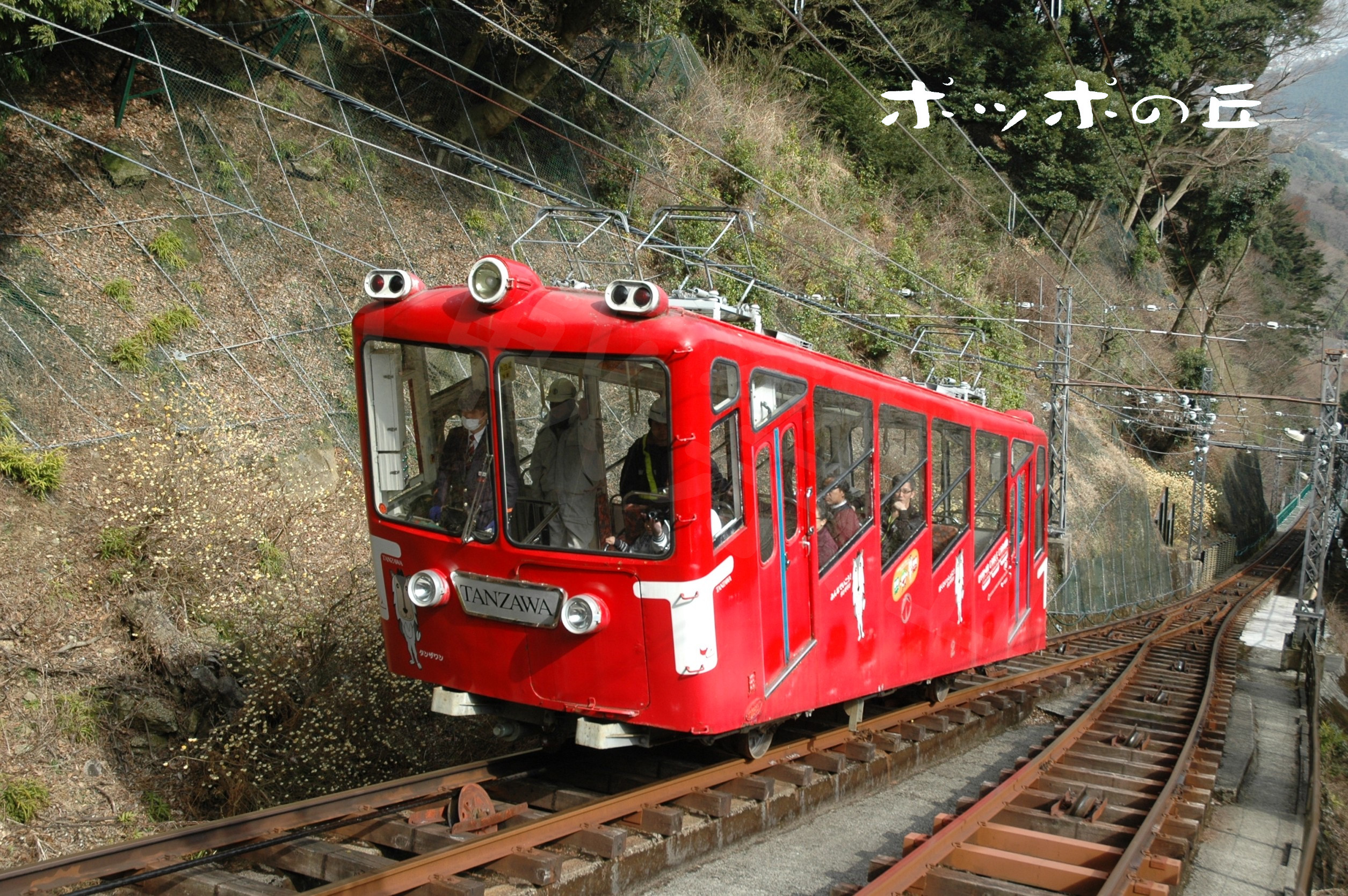 激安通販 オンラインショップ】 鉄道サボ 尾久客 ZAŌ DEWA（裏