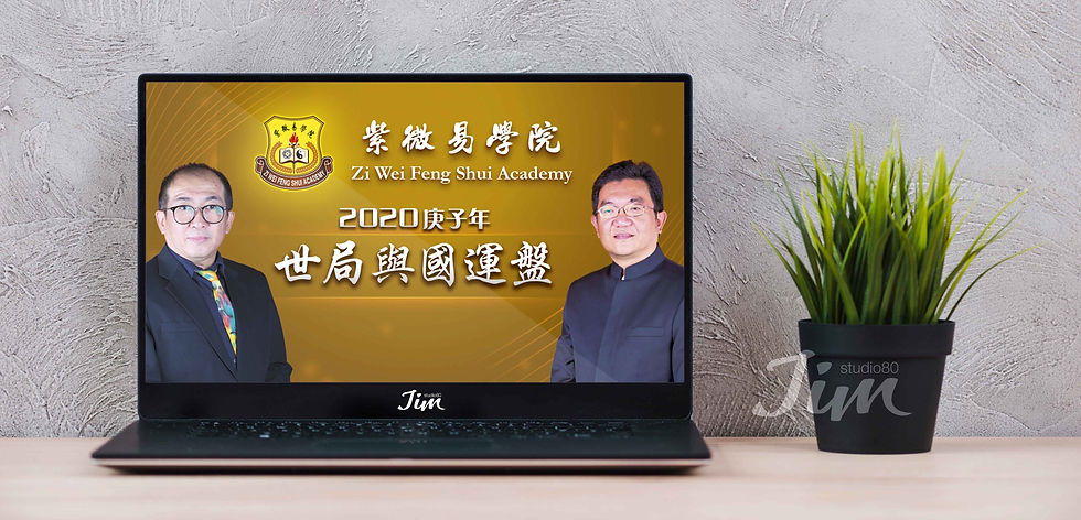 ZiWei_Presentation Cover Image